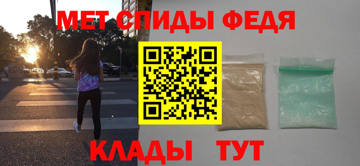 АМФЕТАМИН  Вход с VPN  Амфетамин  АМФЕТАМИН VHQ  Урус-Мартан 