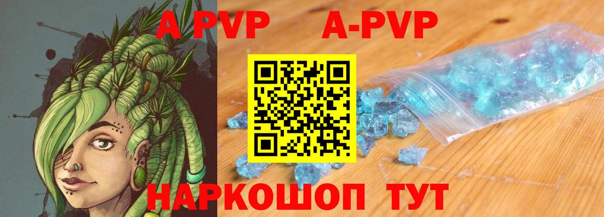 А ПВП крисы CK  Alfa_PVP  Урус-Мартан  Alpha PVP СК  Альфа ПВП СК  Вход с VPN 