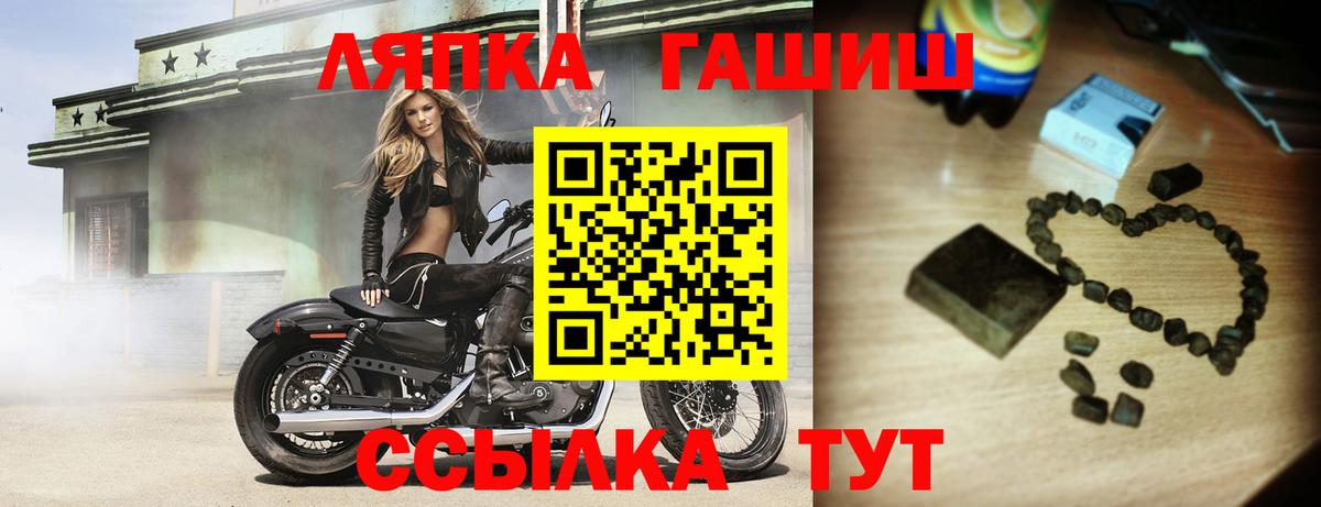 ГАШИШ  ГАШ гарик  Вход с VPN  Урус-Мартан 