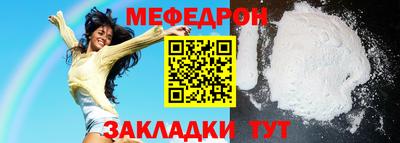 соль ск Нальчик