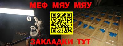 дурь Наро-Фоминск