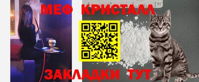 соль ск Нальчик