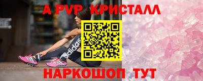дурь Наро-Фоминск