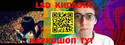 гашик Нарткала