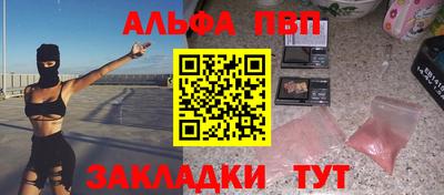 соль ск Нальчик