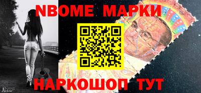 гашик Нарткала