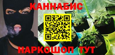 дурь Наро-Фоминск