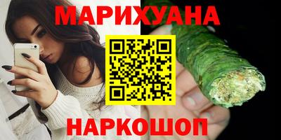 дурь Наро-Фоминск