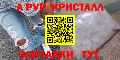 дурь Наро-Фоминск