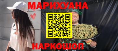 соль ск Нальчик