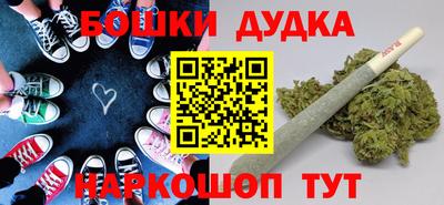 соль ск Нальчик