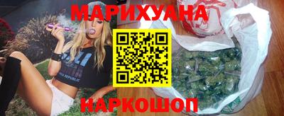 дурь Наро-Фоминск