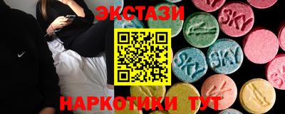 соль ск Нальчик