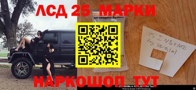 гашик Нарткала