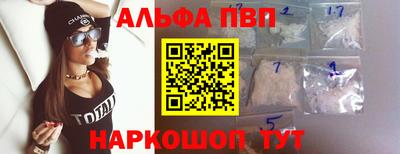соль ск Нальчик
