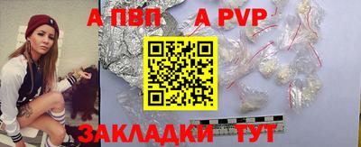 дурь Наро-Фоминск