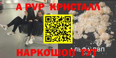 дурь Наро-Фоминск