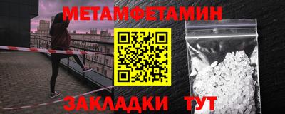 дурь Наро-Фоминск