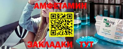 соль ск Нальчик