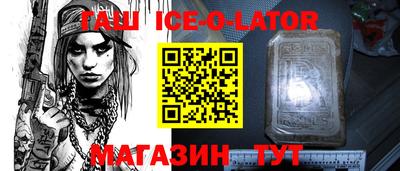дурь Наро-Фоминск