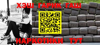 соль ск Нальчик