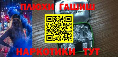 дурь Наро-Фоминск
