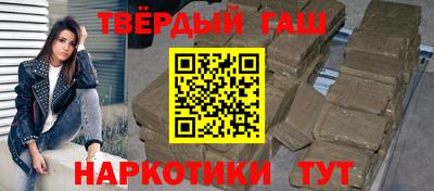 дурь Наро-Фоминск