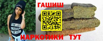 дурь Наро-Фоминск
