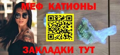 дурь Наро-Фоминск