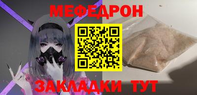соль ск Нальчик