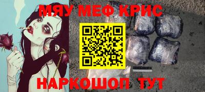 соль ск Нальчик