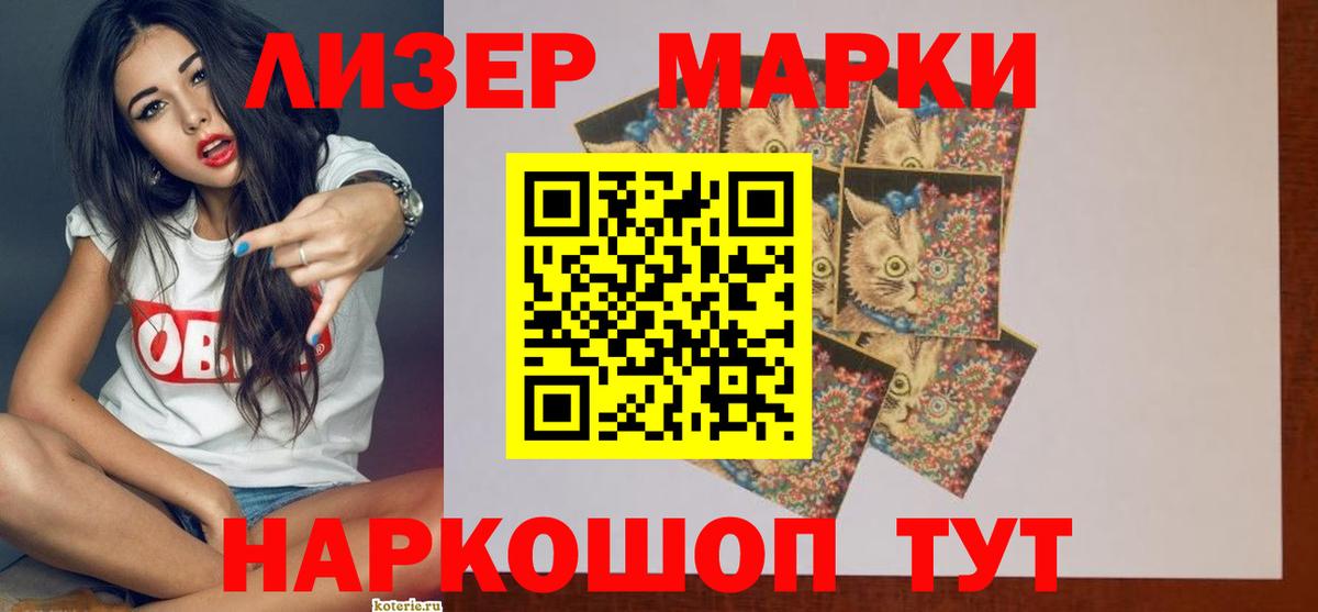 Лсд 25 экстази  Вход с VPN  Урус-Мартан  LSD-25 экстази ecstasy 