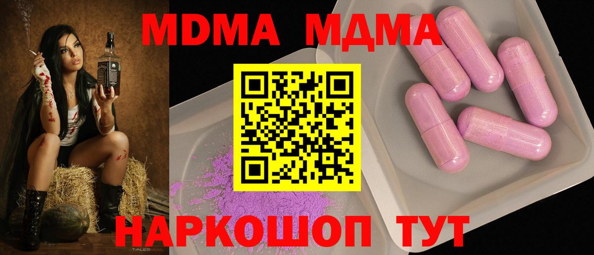 Урус-Мартан  MDMA VHQ  MDMA VHQ  Вход с VPN 