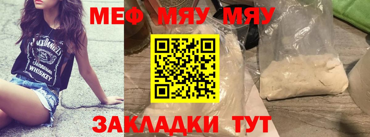Мефедрон   Урус-Мартан  Вход с VPN  ГАШ  COCAIN 