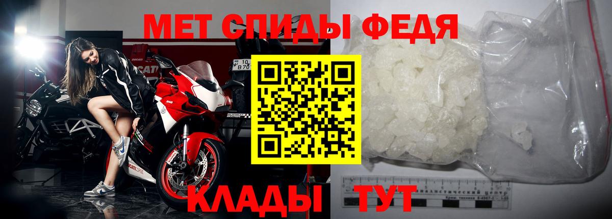 Урус-Мартан  МЕТАМФЕТАМИН винт  МЕТАМФЕТАМИН винт  Первитин  Вход с VPN 