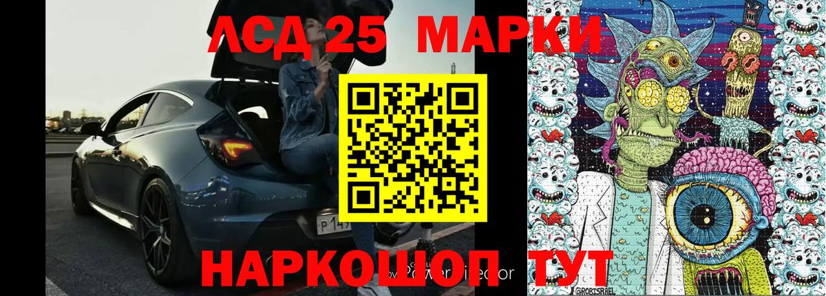 Марки N-bome 1,8мг  Вход с VPN  Урус-Мартан 