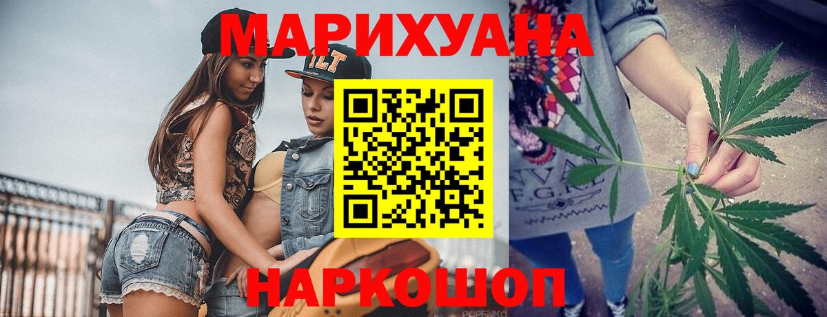 Канабис VHQ Урус-Мартан